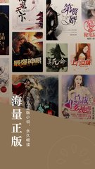 菲律宾 订餐 app_V8.59.31